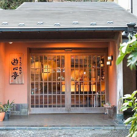 Yushintei Hotel Hakone Kültér fotó