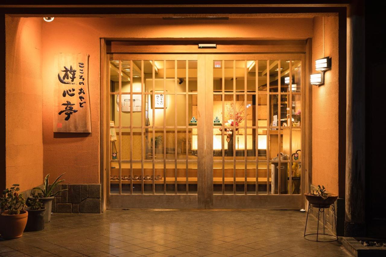 Yushintei Hotel Hakone Kültér fotó